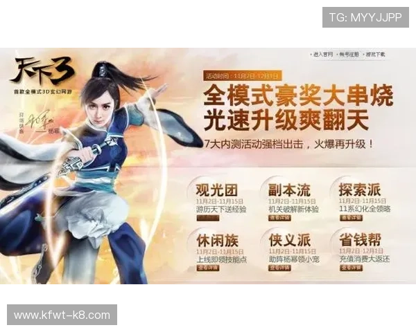 凯发k8旗舰厅平台最新优惠活动不断，丰富的游戏种类满足不同玩家的娱乐需求