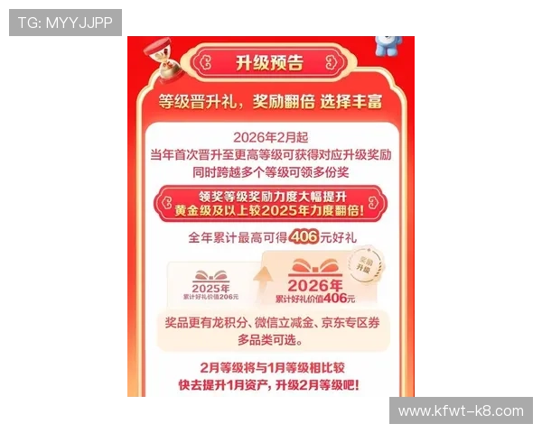 K8凯发注册平台最新优惠活动，丰富的奖励机制助你轻松赢取丰厚奖金