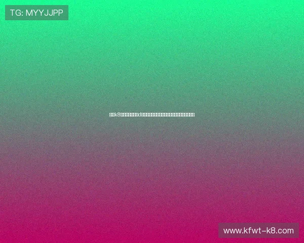 凯发k8官方网娱乐官方d：新手必看入门指南帮助快速上手体验精彩游戏