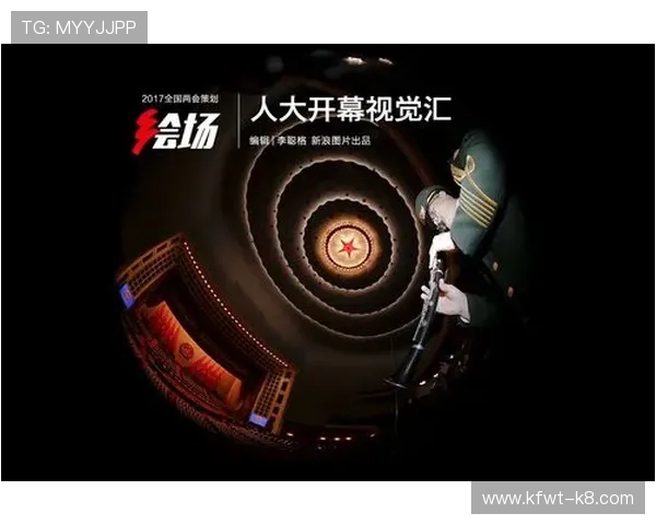 K8凯发网页版登录安全措施全面升级，保障玩家账户安全