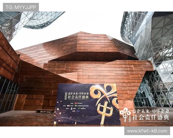 凯发集团怎么样：社会责任与企业公益活动的实际表现