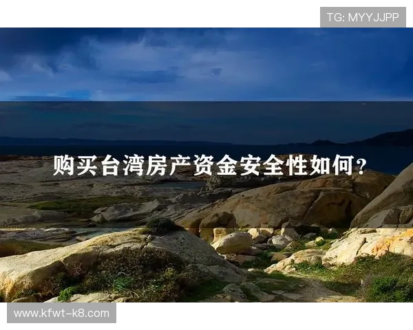 如何选择最安全可靠的ag真人网页版平台，保障你的资金与个人信息安全