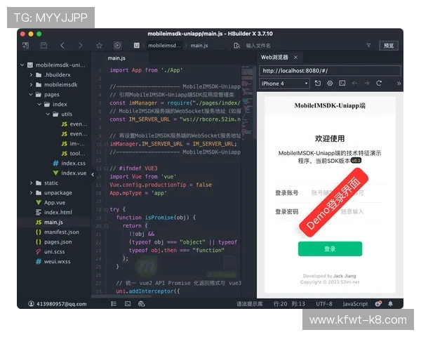 开发k8一触即发：从入门到精通的Kubernetes快速开发指南