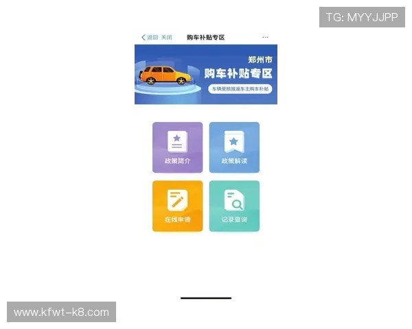 随时随地享受凯发下载进入的便捷与乐趣 随时随地享受凯发下载进入的便捷与乐趣