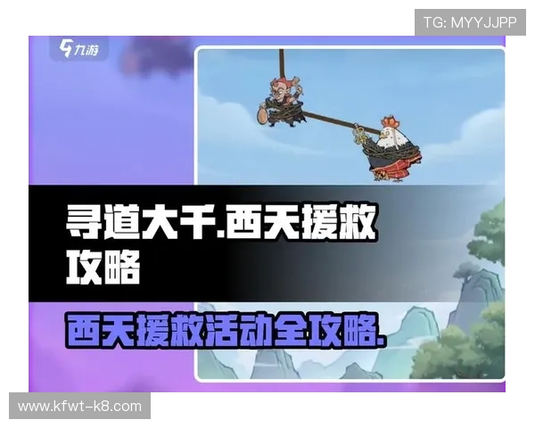 一触即发官网：提供最全的游戏攻略与最新版本更新信息