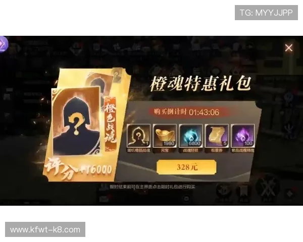 k8凯发中国官网官方最新优惠活动与福利礼包，助力玩家享受丰富奖励提升游戏体验