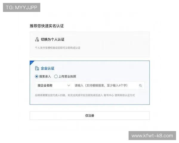 k8体育官网会员登录账号密码忘记怎么办？详细解决方案帮你快速找回