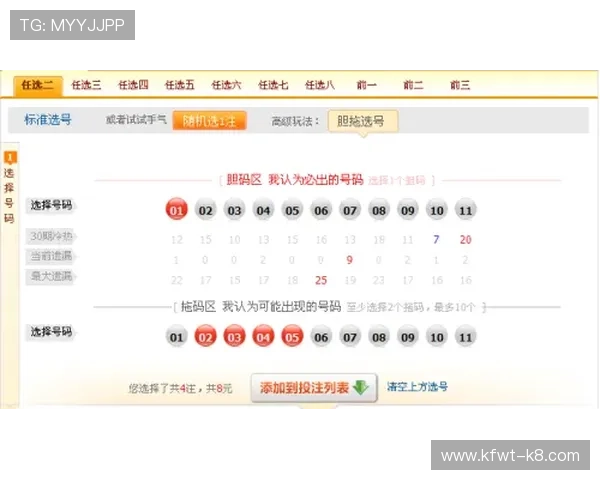 凯发KENO彩票官方平台安全保障措施详解让玩家放心投注体验优质服务 凯发KENO彩票官方平台安全保障措施详解让玩家放心投注体验优质服务