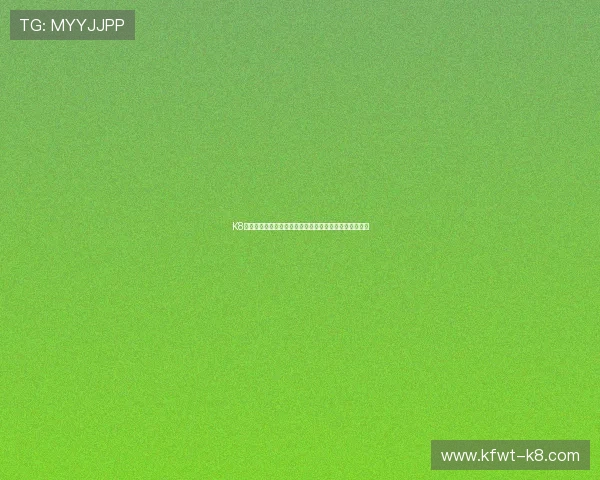 K8凯发线上手机版常见故障排查与客服支持服务全方位指南