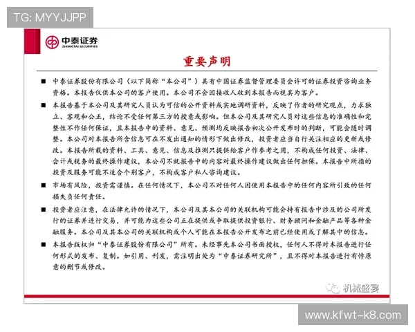 全面解析k8网投app安全保障措施确保玩家资金与信息安全的实用技巧