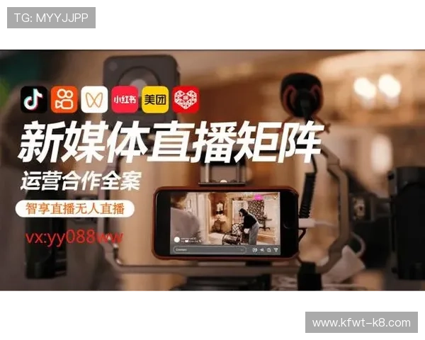 下载凯发直播旗舰厅客户端开启极速稳定的直播互动平台，满足你的多样娱乐需求