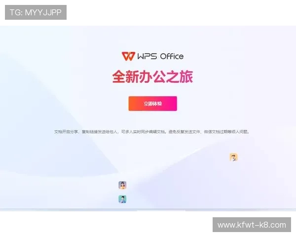 全面介绍K8视讯官网下载流程与注意事项,确保顺利安装体验 全面介绍K8视讯官网下载流程与注意事项,确保顺利安装体验