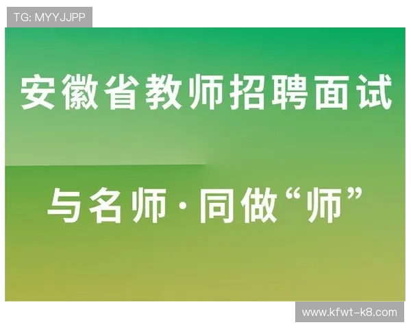 凯发体育官网平台网址查询步骤详细解析确保每次登录都顺畅无忧 凯发体育官网平台网址查询步骤详细解析确保每次登录都顺畅无忧