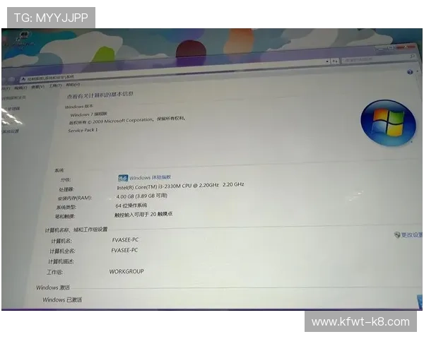 凯发国际入口最新版本更新内容介绍提升登录体验与系统稳定性