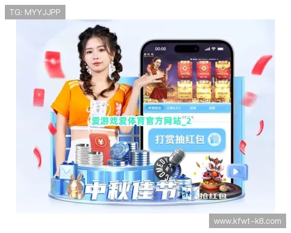 下载爱游戏体育官网app下载,体验丰富多样的游戏资源和优质的用户服务平台 下载爱游戏体育官网app下载,体验丰富多样的游戏资源和优质的用户服务平台