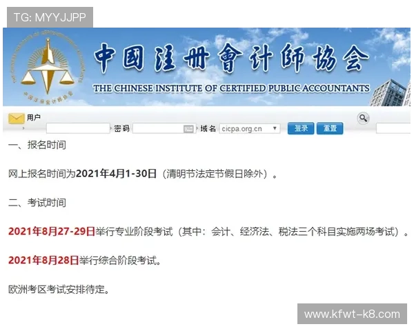 凯发注册平台注册流程中的注意事项确保顺利完成注册