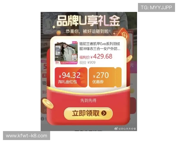 凯发手机版APP最新优惠活动介绍，丰富奖励助力玩家轻松赢取大奖