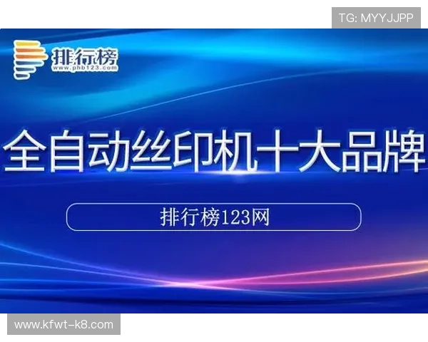 凯发正规会员登录官网网址官方最新入口地址全面解析帮助新老玩家快速找到正规登录渠道