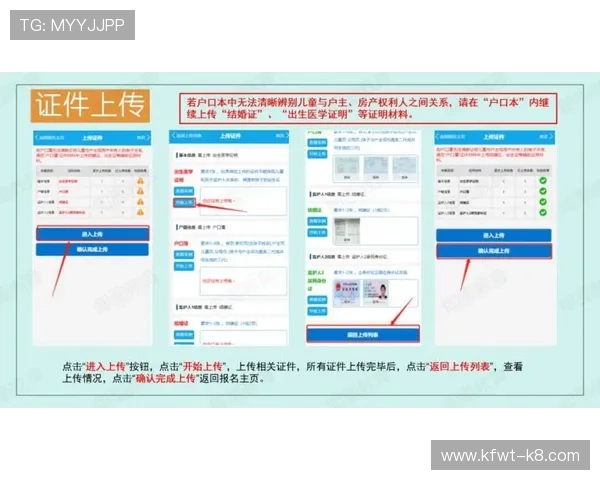 凯发网上登录入口在哪帮助用户理解登录流程及注意事项 凯发网上登录入口在哪帮助用户理解登录流程及注意事项