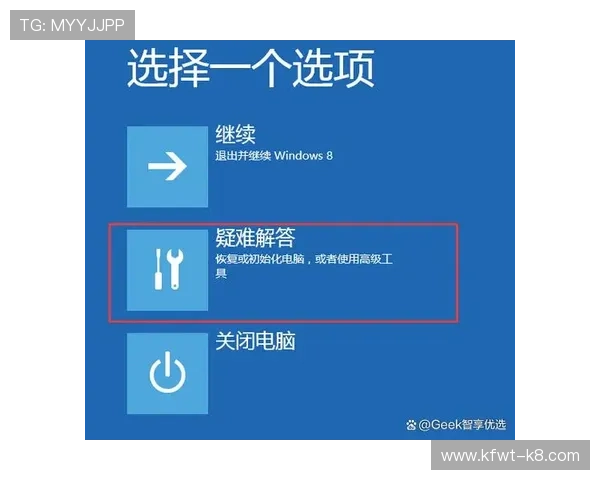 凯发官网地址官方入口常见问题解答，解决登录与使用中的疑难问题