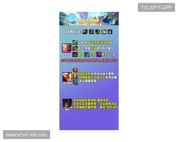 K8搏天堂最新优惠活动与福利攻略，助力玩家轻松提升游戏体验与收益