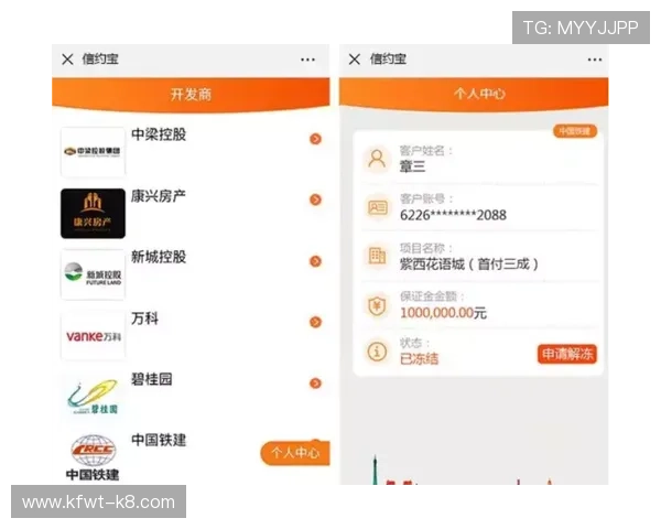 凯发开户下载官网支持多种支付方式，确保资金快速安全到账