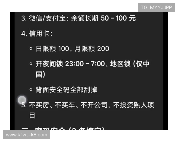 凯发手机娱乐官网安全保障措施全面，确保玩家的资金和个人信息安全