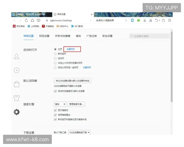 凯发旗舰厅APP注册后常见问题及解决方法全攻略