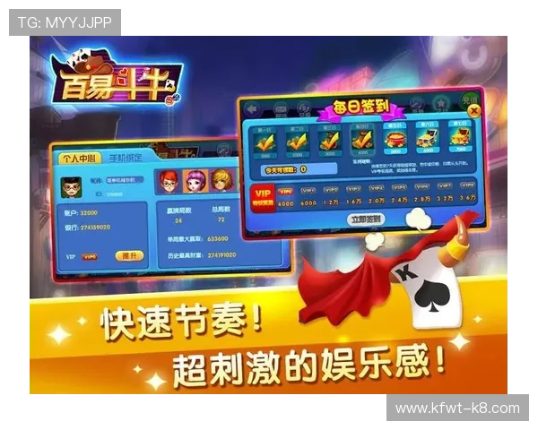 无需下载即可畅玩牛牛小游戏网页版,便捷快速体验经典棋牌游戏魅力 无需下载即可畅玩牛牛小游戏网页版,便捷快速体验经典棋牌游戏魅力