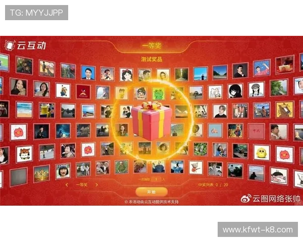 电脑抽奖转盘玩法详解助你轻松赢取丰富奖品提升游戏体验的实用技巧