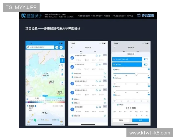 凯发注册手机版官网优化界面设计，带来更加直观便捷的用户体验