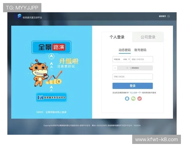 凯发登陆地址最新入口，安全稳定的官方登录平台推荐