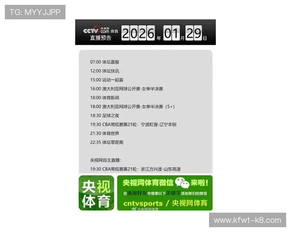 K8体育中国官网最新资讯与全面介绍，助你掌握最全体育赛事信息