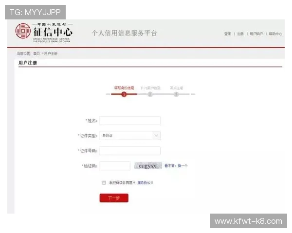 K8电子注册流程详细步骤,帮助新手用户轻松完成注册 K8电子注册流程详细步骤,帮助新手用户轻松完成注册