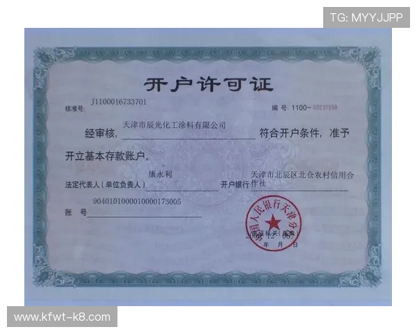 凯发体育现金开户安全保障措施全面解析保障用户资金安全