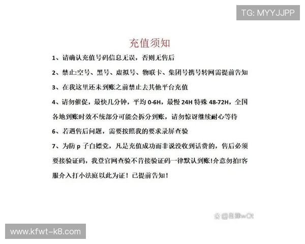 凯发网投娱乐平台多样化的支付方式，满足不同用户的充值需求