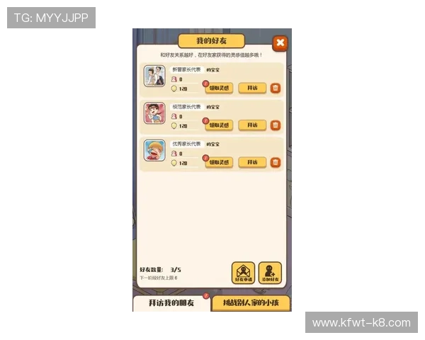 凯发色碟游戏常见错误及避免方法让你少走弯路快速成长 凯发色碟游戏常见错误及避免方法让你少走弯路快速成长