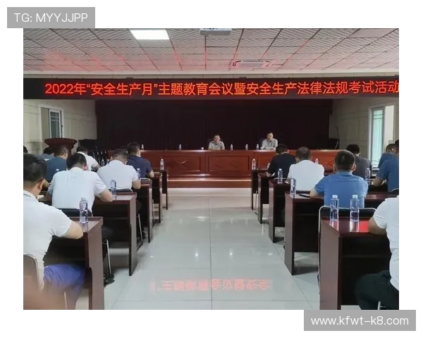 凯发集团官网首页网址官方入口安全保障,保障玩家个人信息与资金安全的最佳途径 凯发集团官网首页网址官方入口安全保障,保障玩家个人信息与资金安全的最佳途径