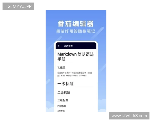 凯发集团手机版下载app安全稳定版本,保障玩家账号信息安全 凯发集团手机版下载app安全稳定版本,保障玩家账号信息安全