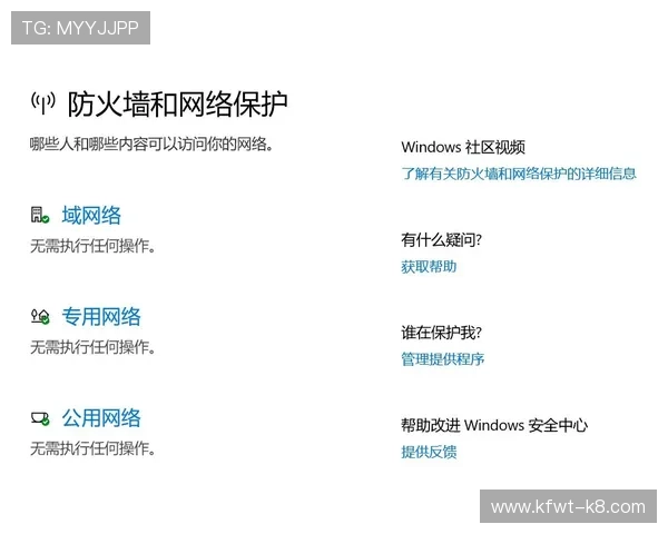 如何确保K8旗舰登录安全性提升账号安全的实用建议与技巧