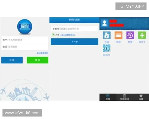 凯发K8手机版会员登录后如何快速绑定银行卡实现资金安全转账