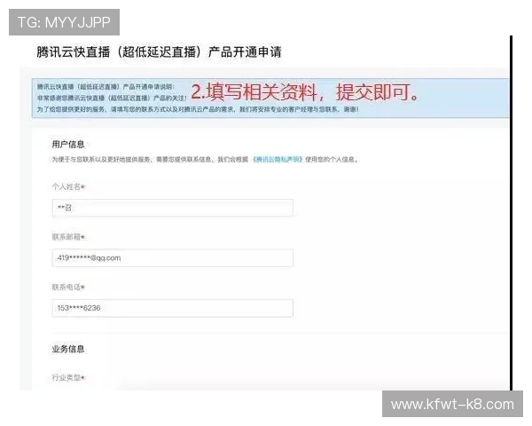 凯发线上平台官网登录流程详解,帮助新手玩家顺利注册登录享受优质游戏服务 凯发线上平台官网登录流程详解,帮助新手玩家顺利注册登录享受优质游戏服务